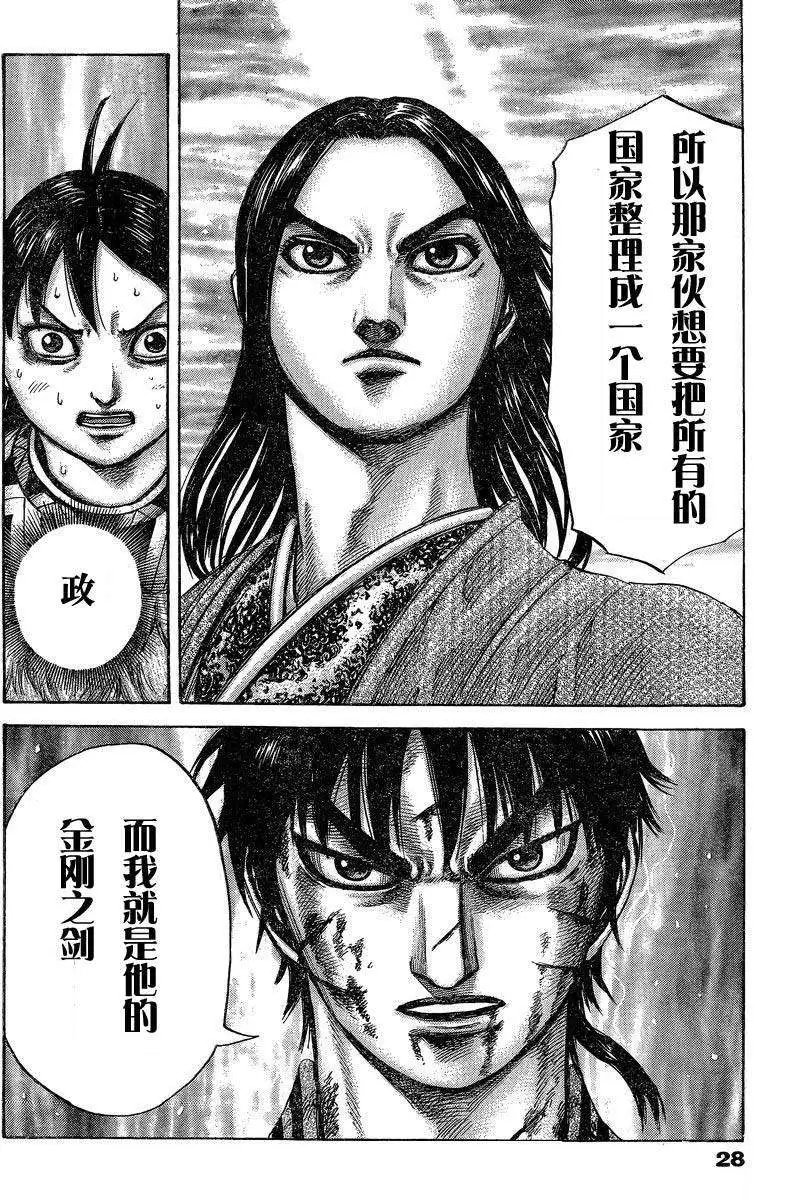 第284-294回