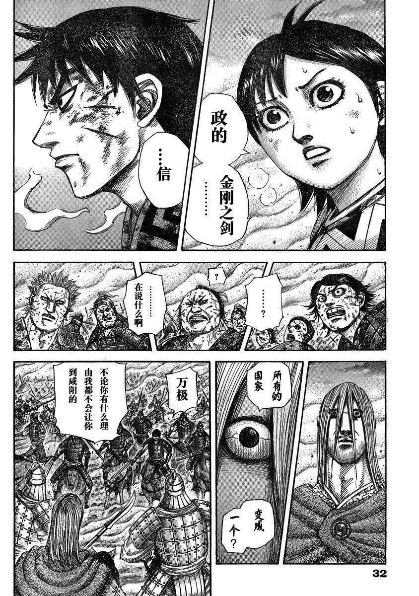 第284-294回