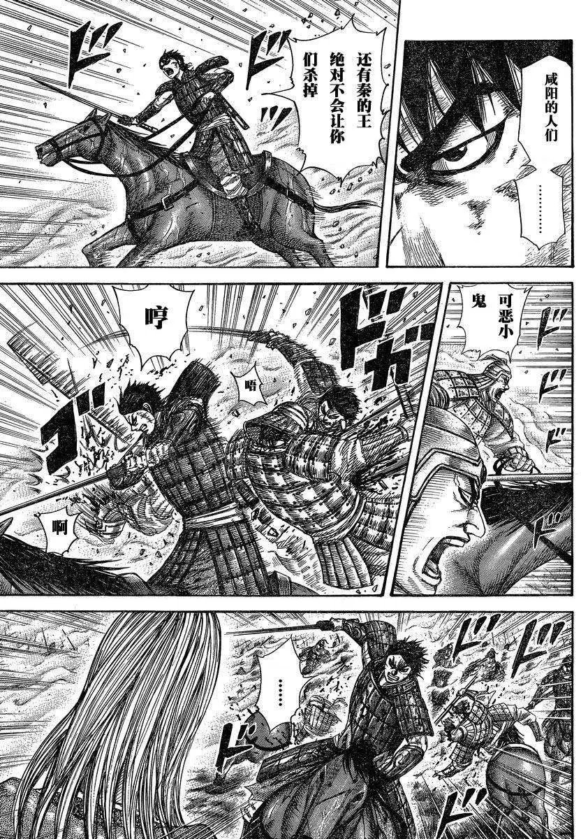 第284-294回