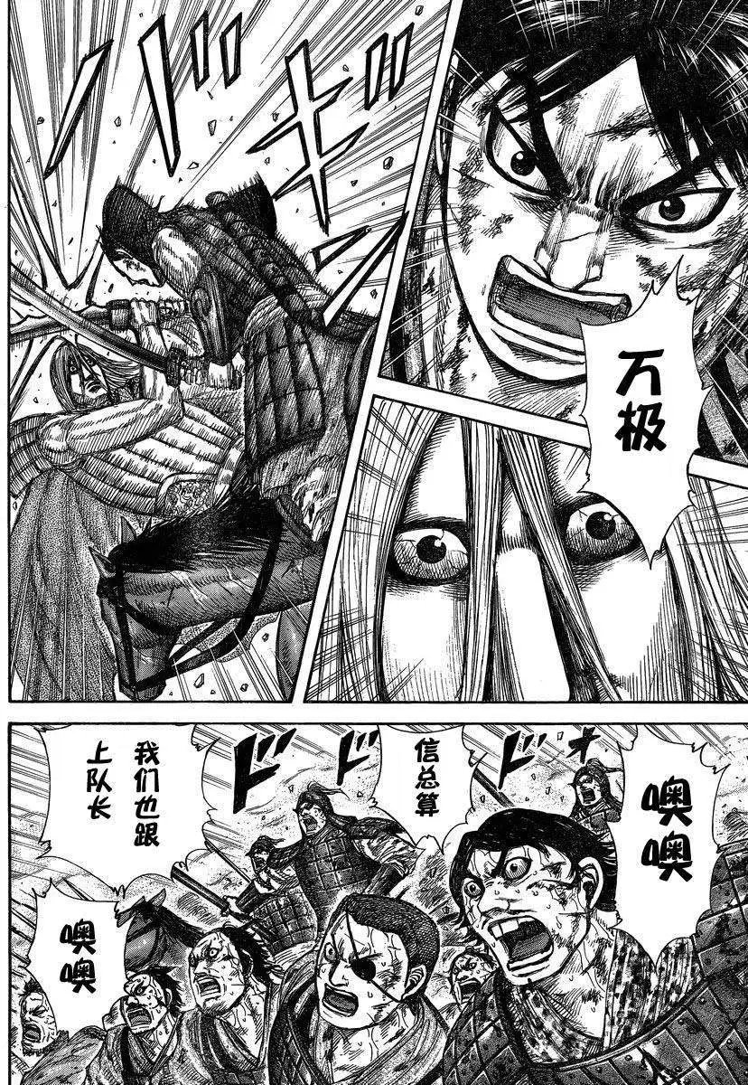 第284-294回