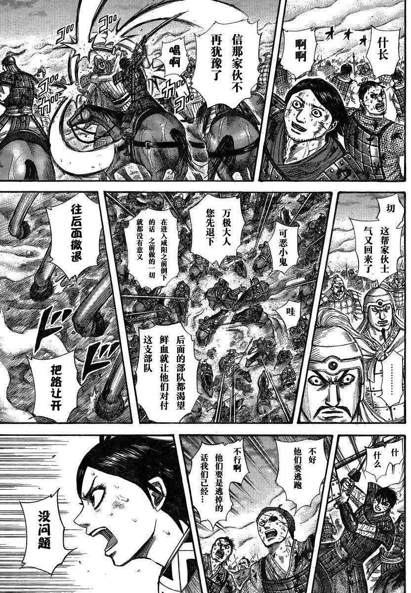 第284-294回