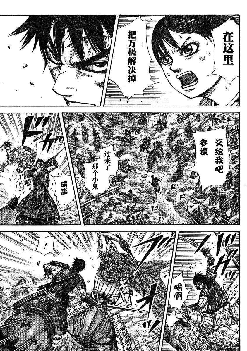第284-294回