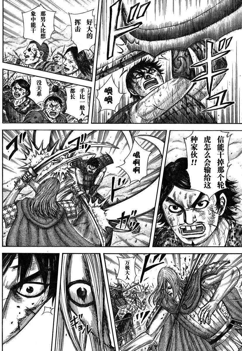 第284-294回