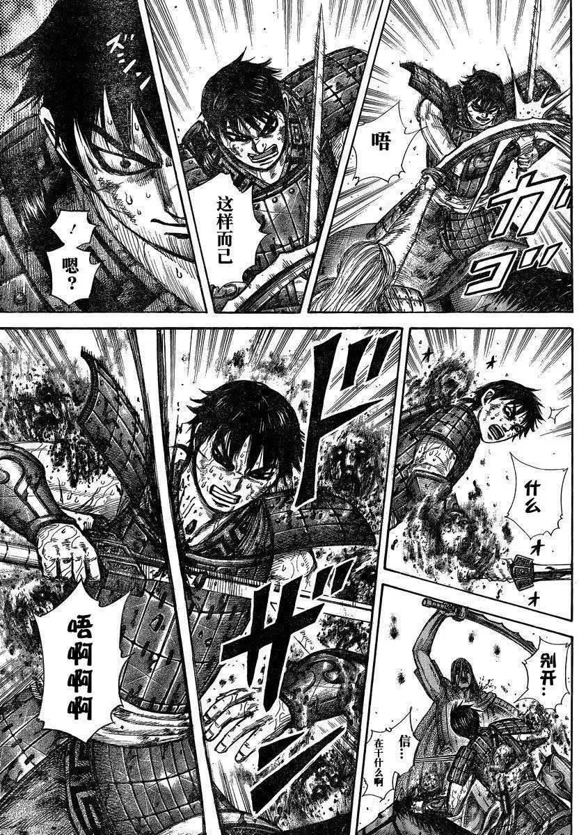 第284-294回