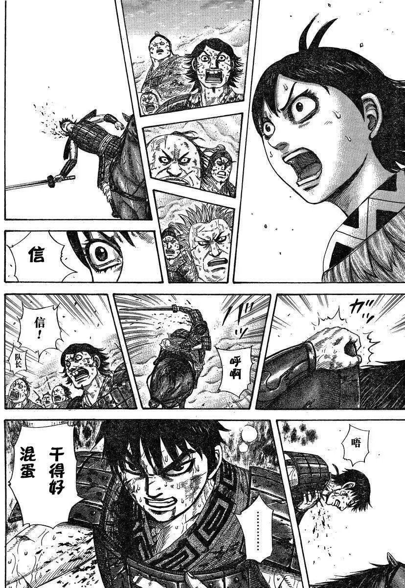 第284-294回