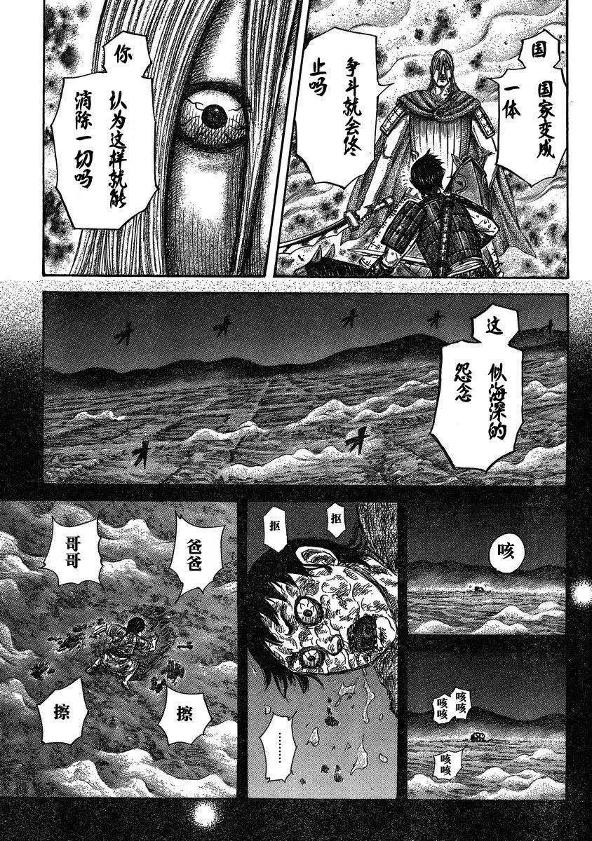 第284-294回