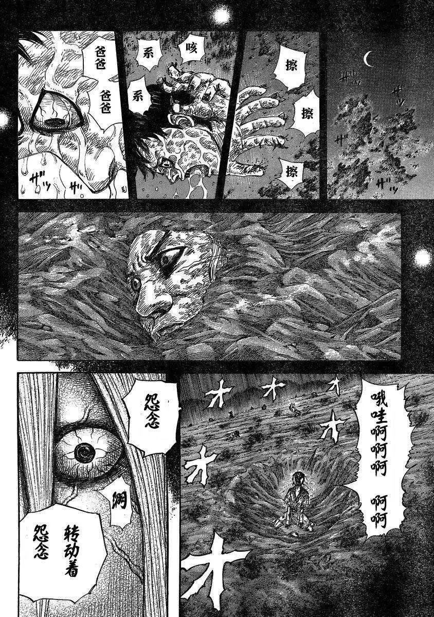 第284-294回