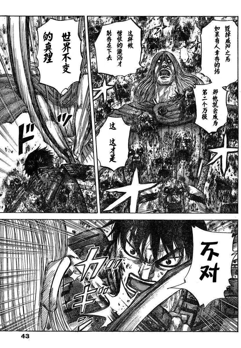 第284-294回