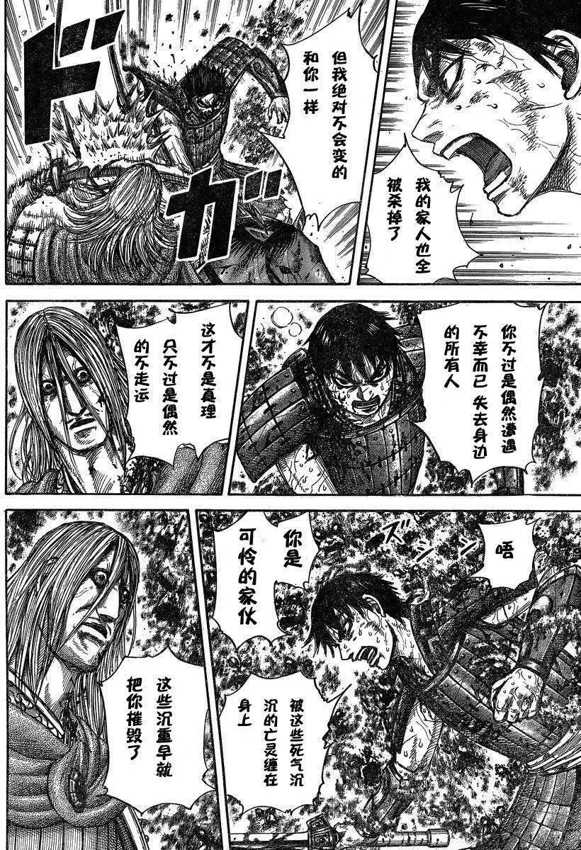 第284-294回