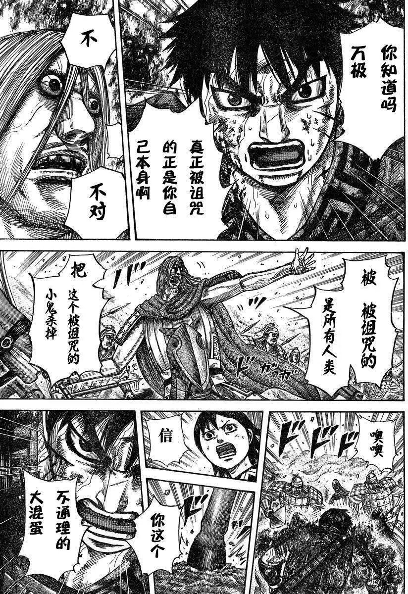 第284-294回