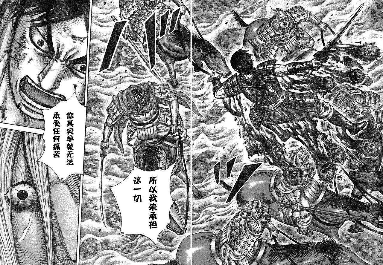 第284-294回