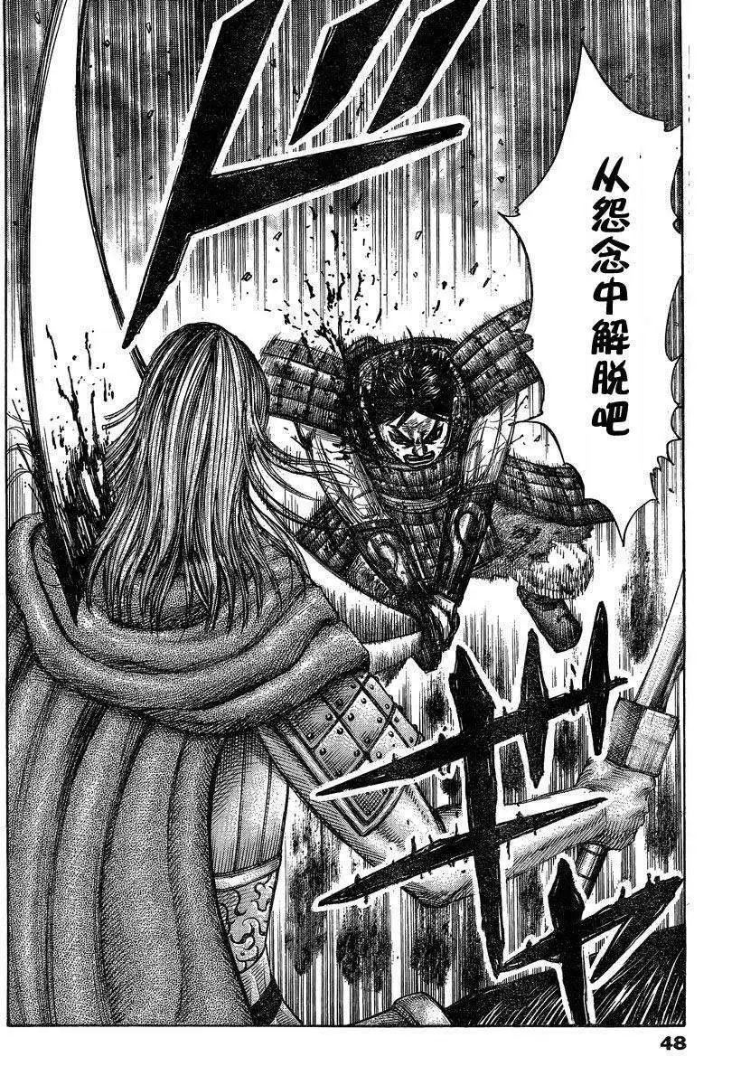 第284-294回