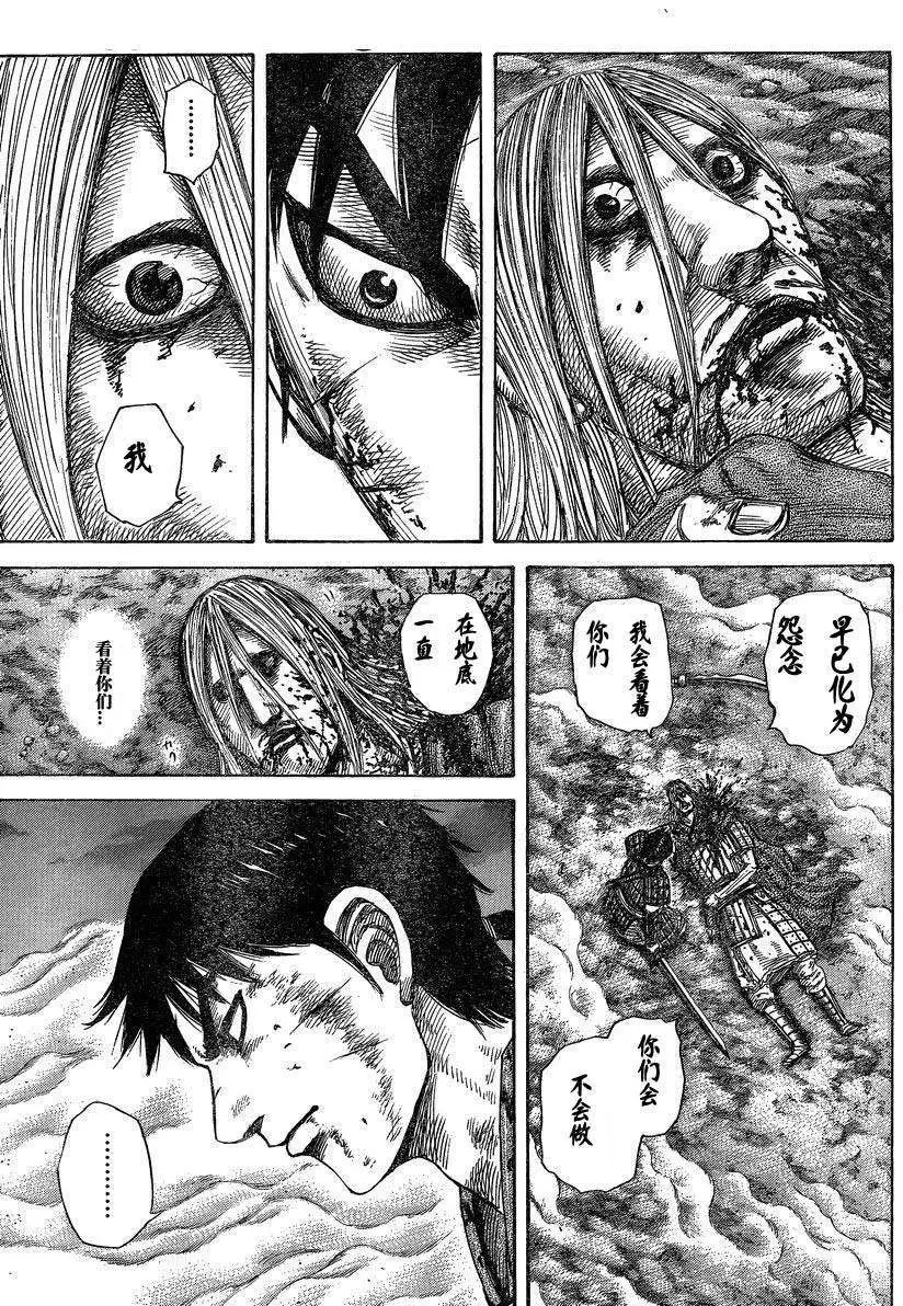 第284-294回