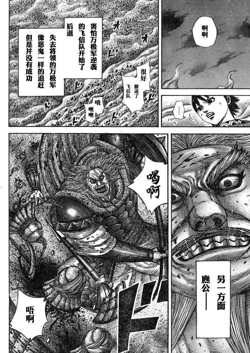 第284-294回