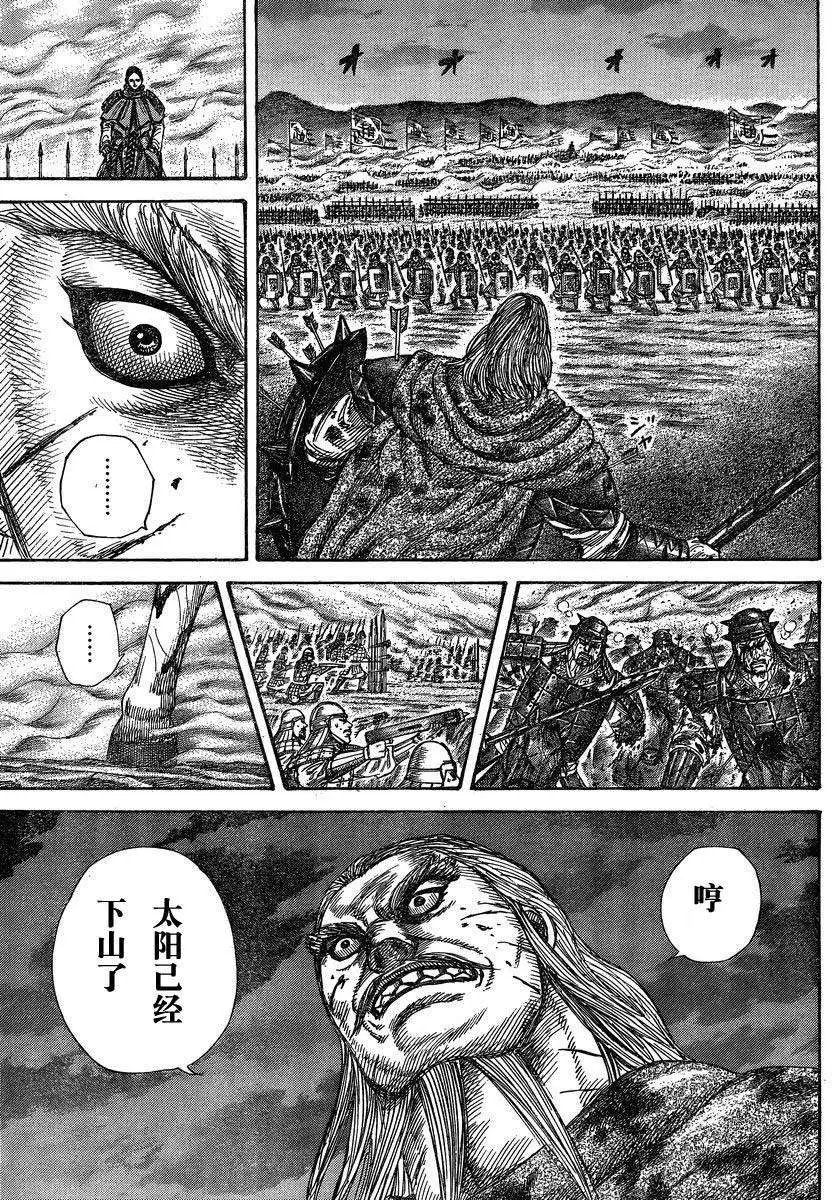 第284-294回