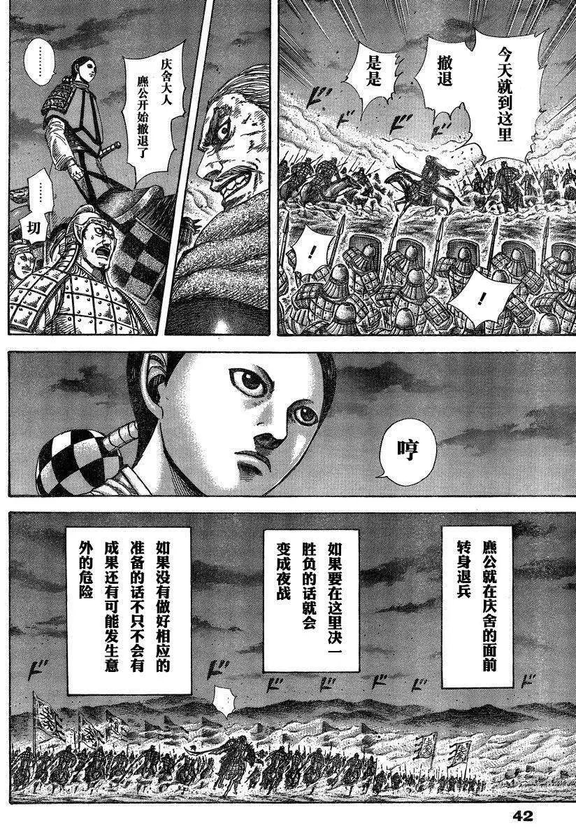 第284-294回