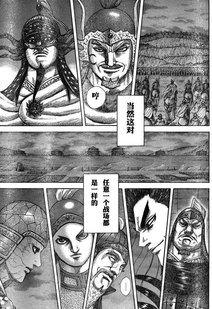 第284-294回