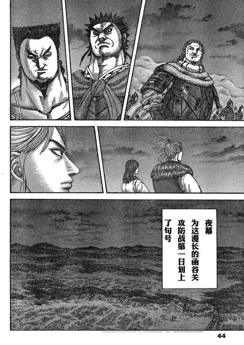 第284-294回