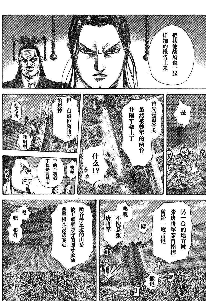 第284-294回