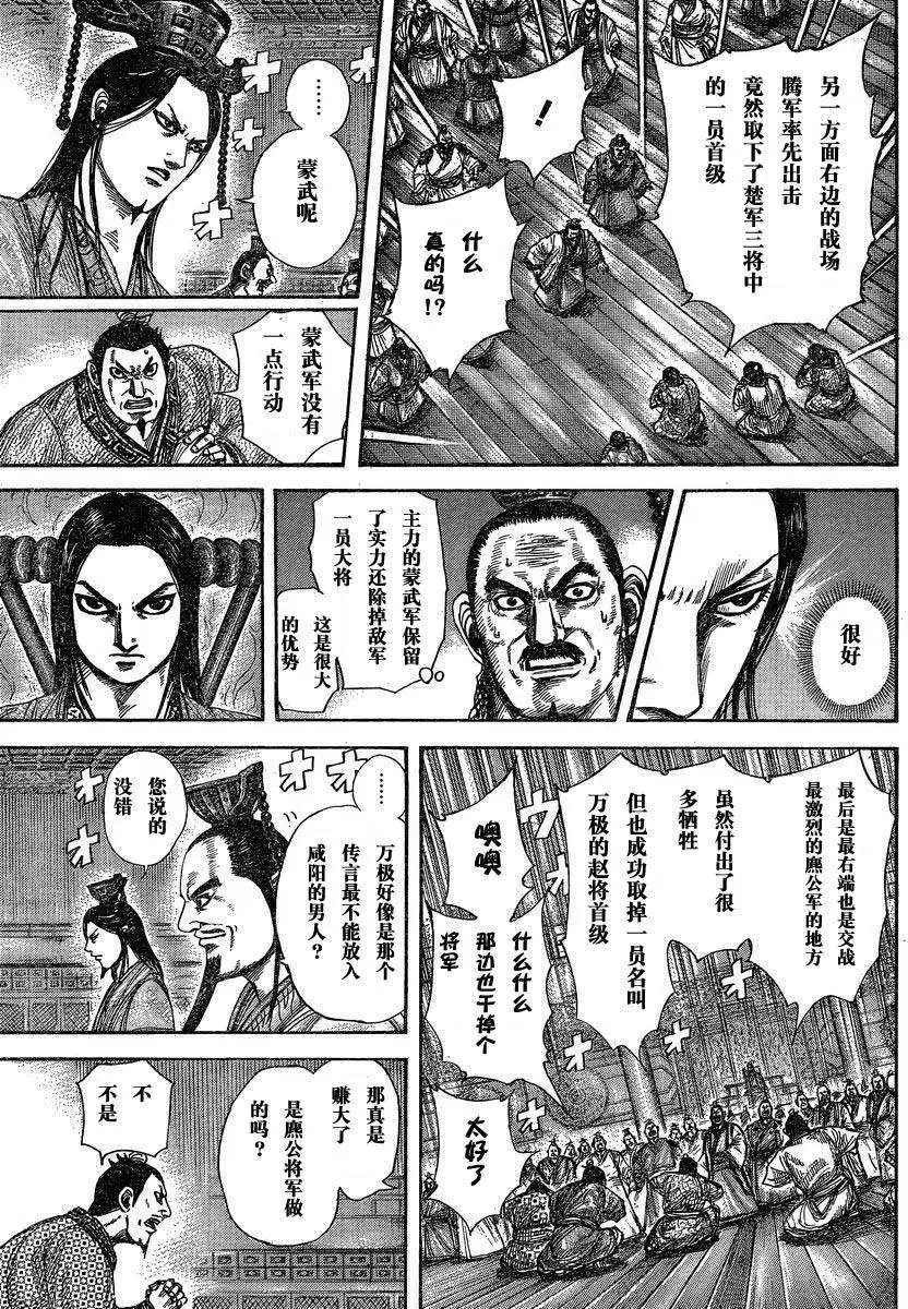 第284-294回