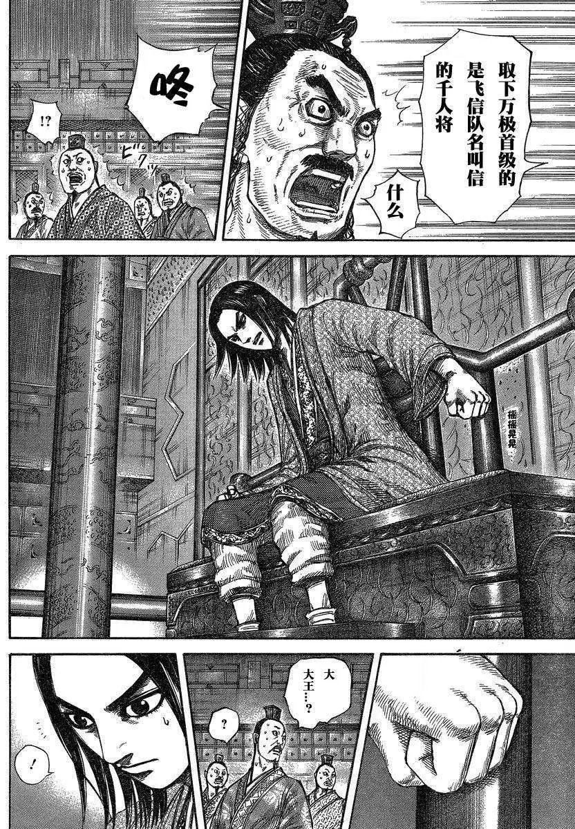 第284-294回
