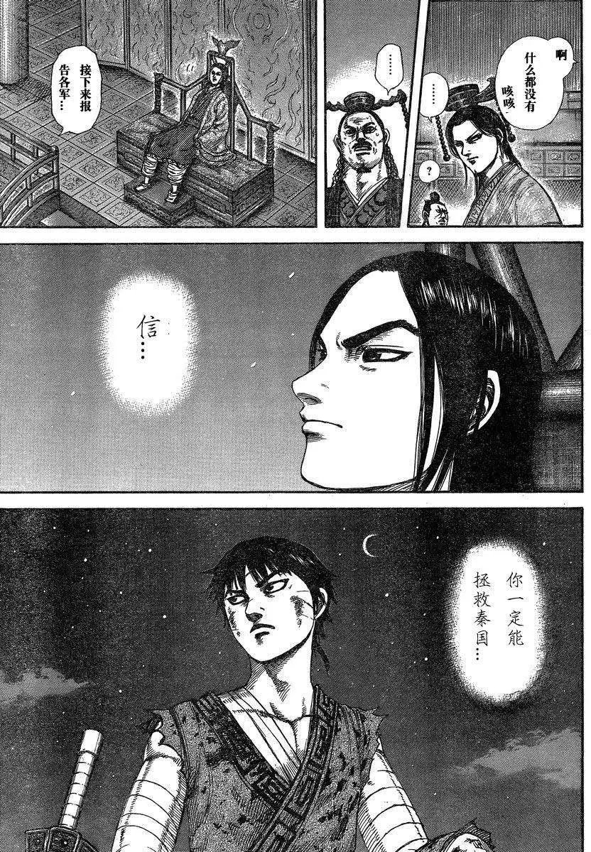 第284-294回