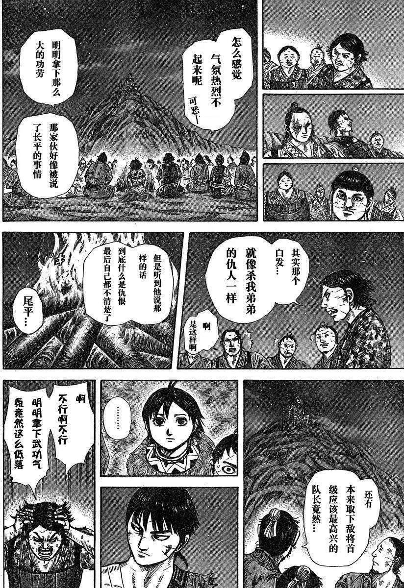 第284-294回