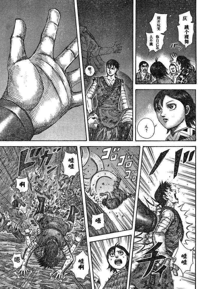 第284-294回