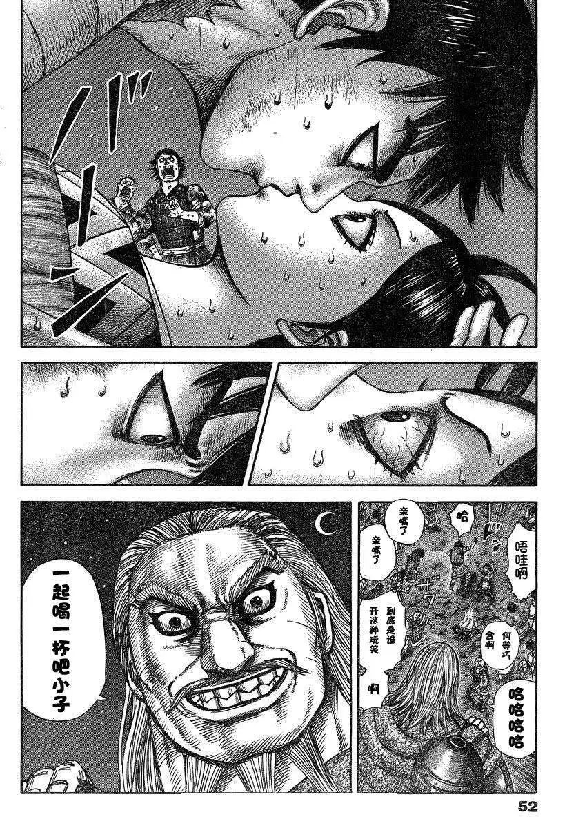 第284-294回