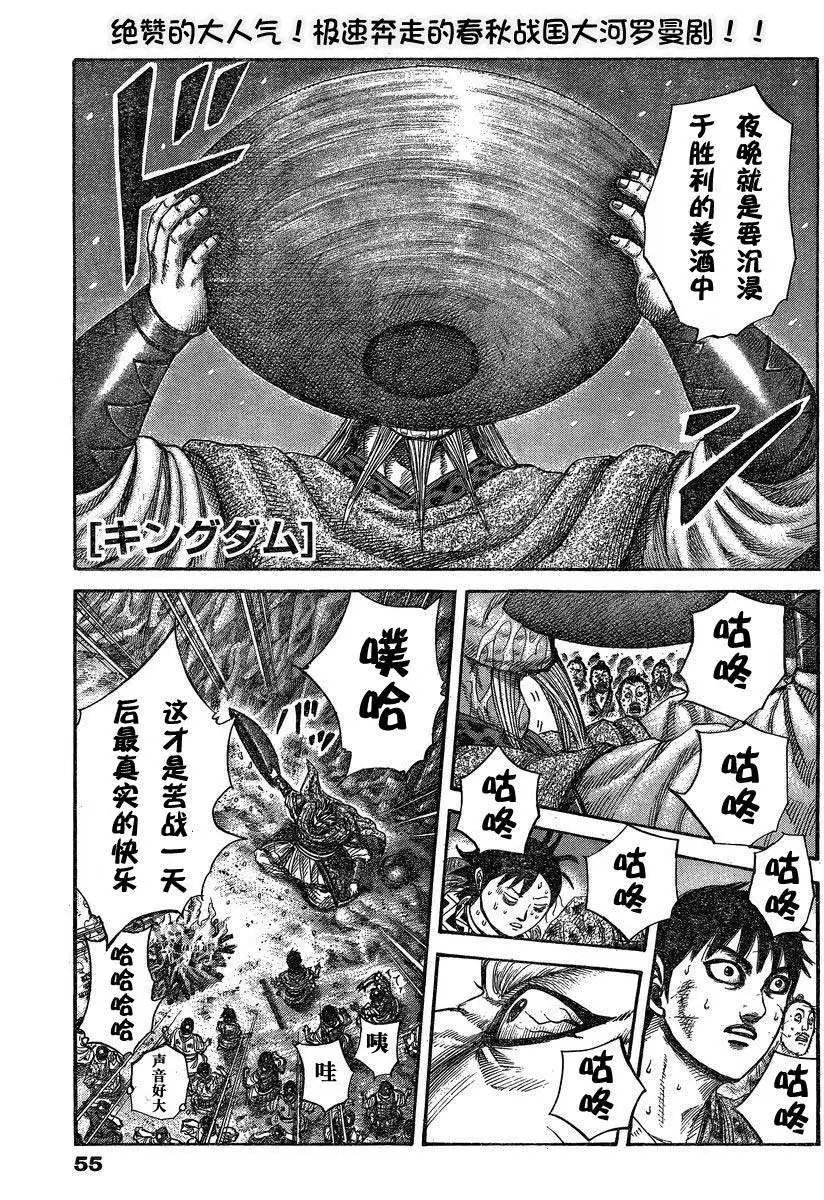 第284-294回