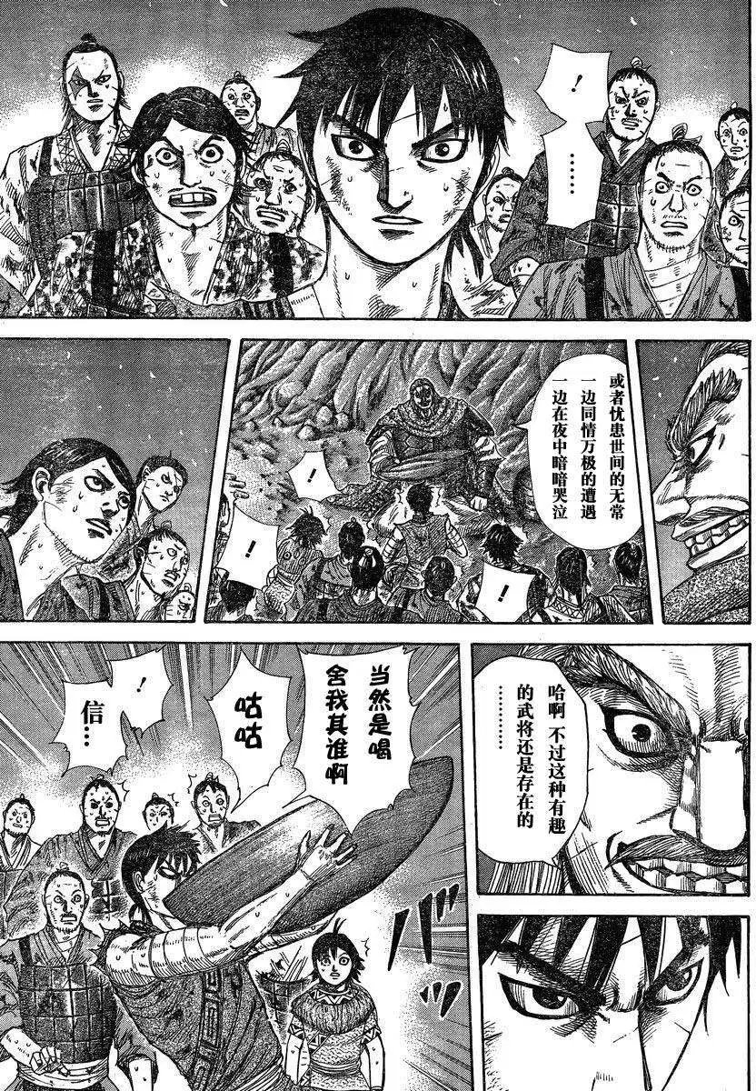 第284-294回