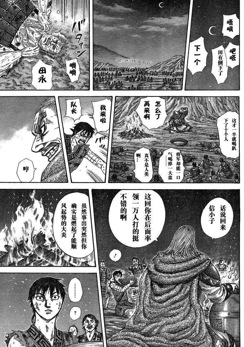 第284-294回