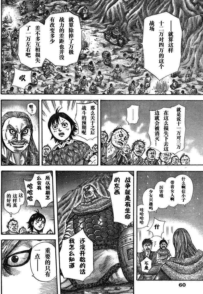 第284-294回