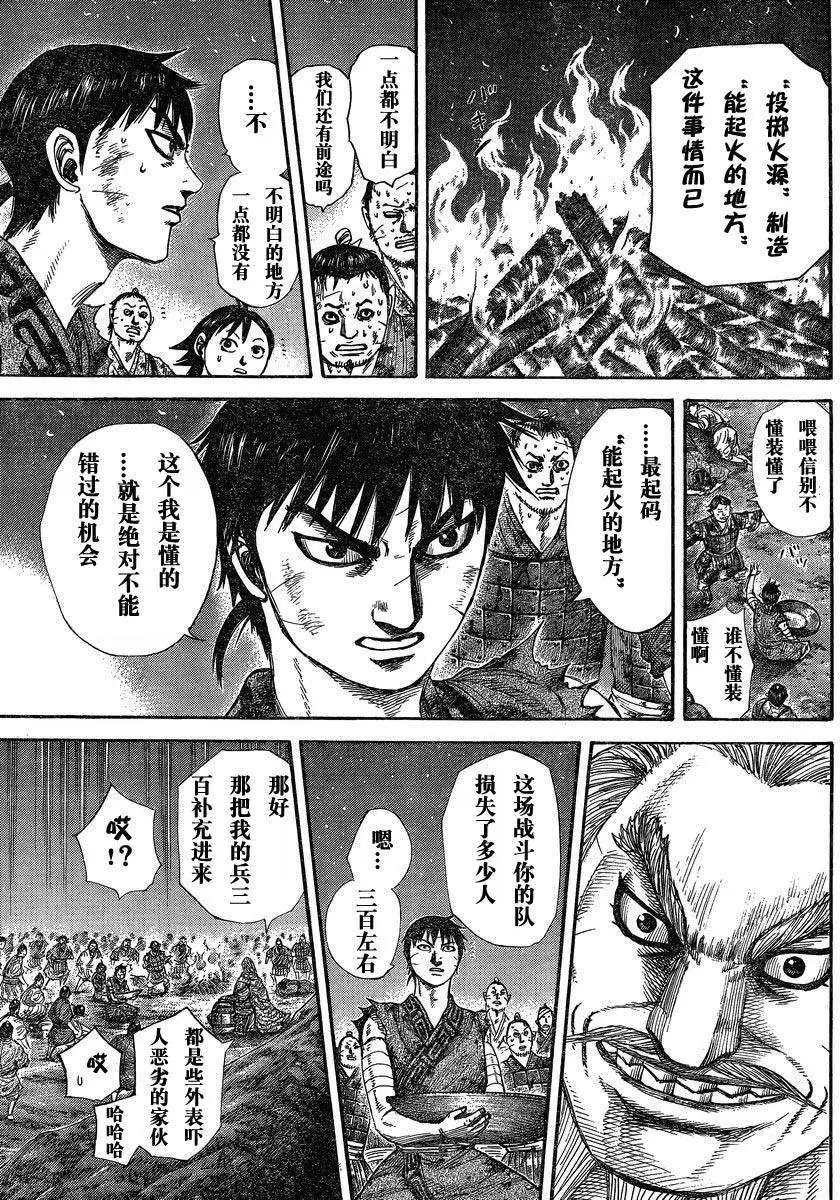 第284-294回
