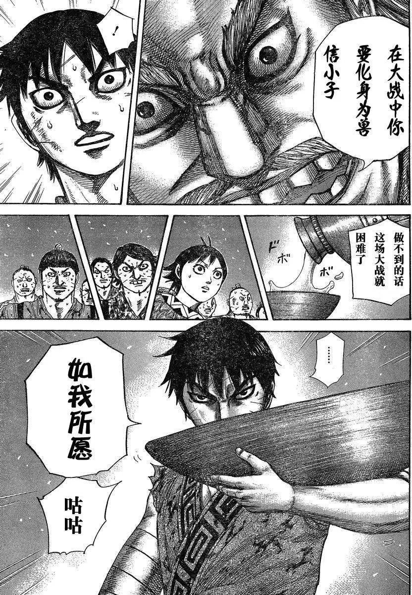 第284-294回