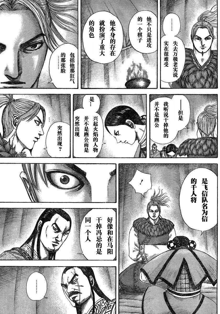 第284-294回