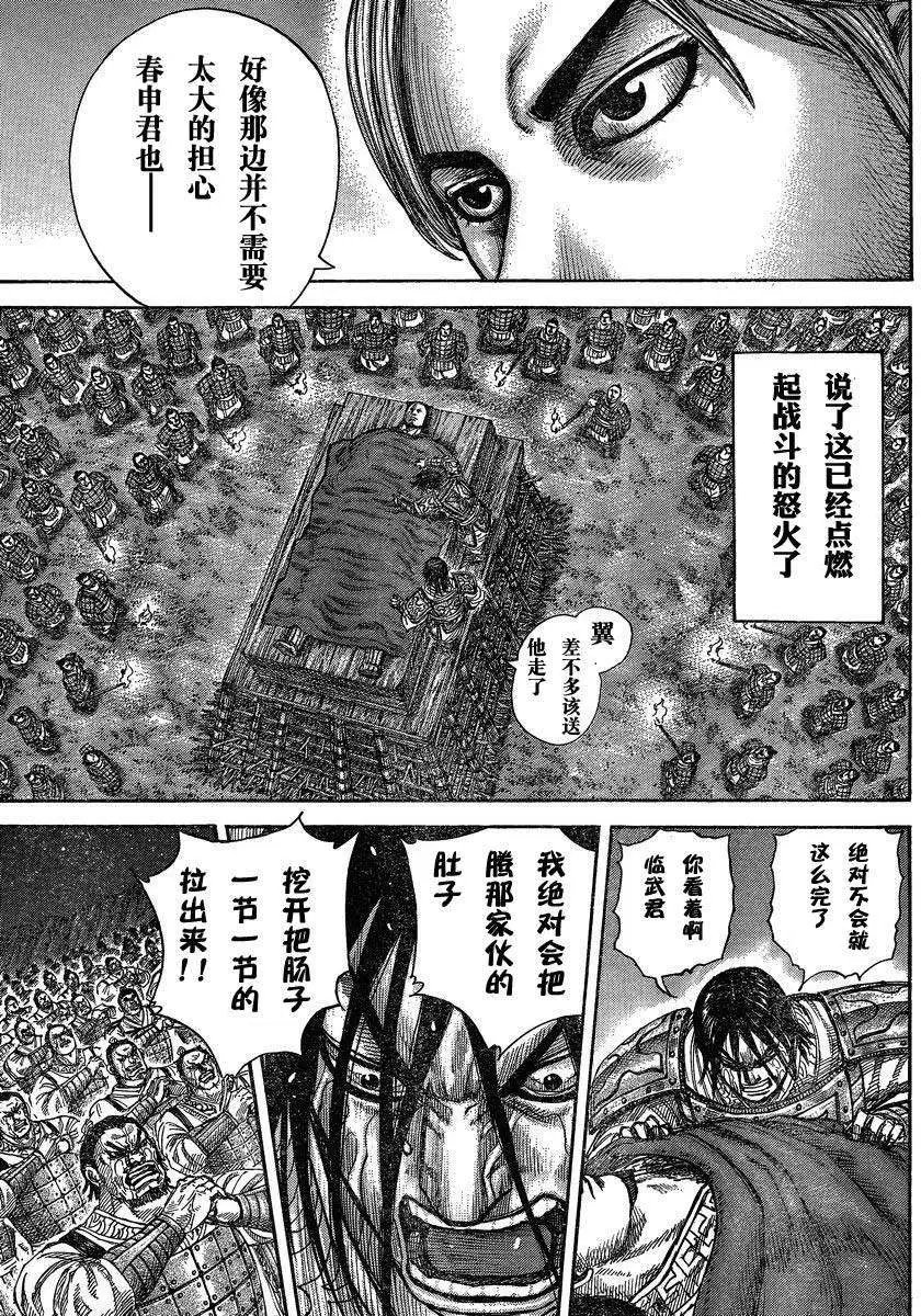 第284-294回