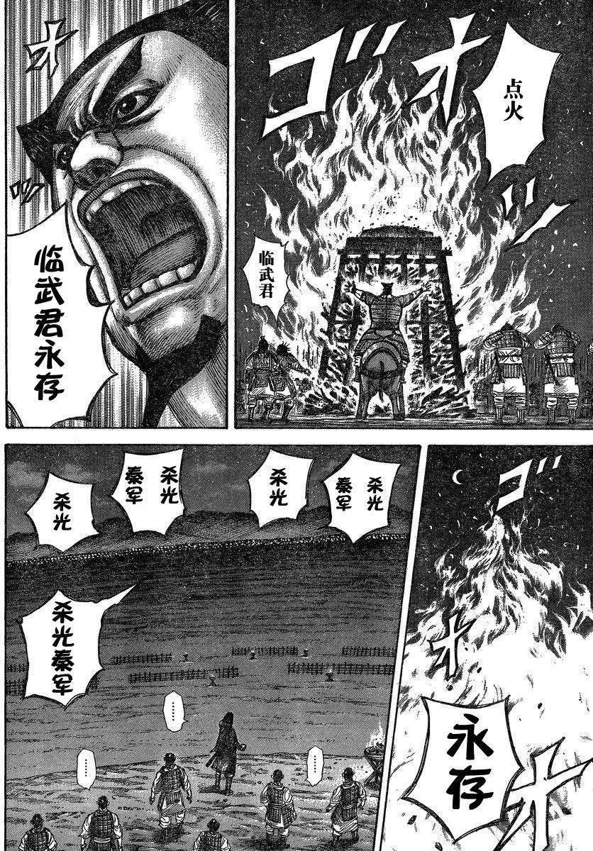 第284-294回