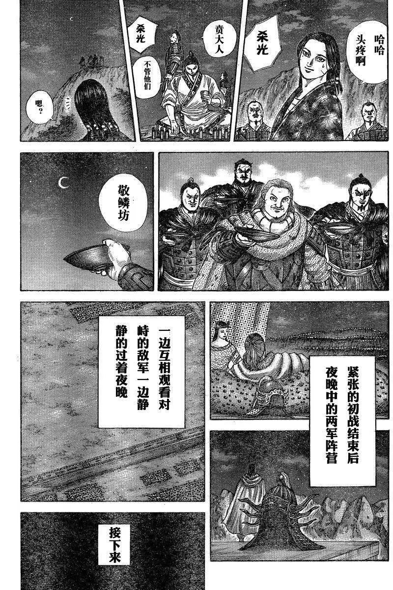 第284-294回