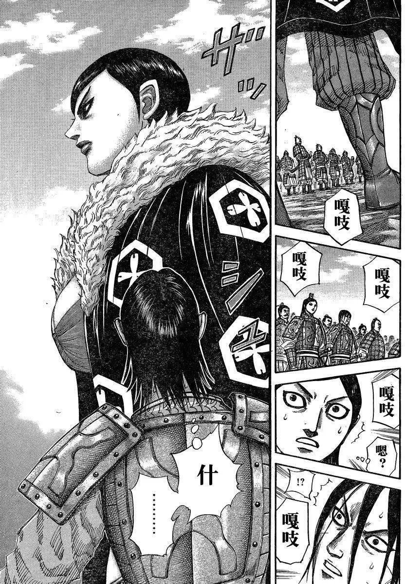 第284-294回