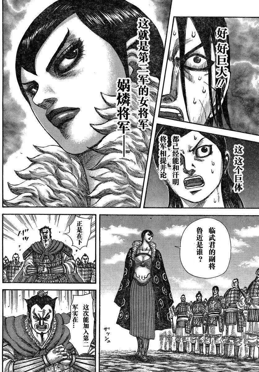 第284-294回