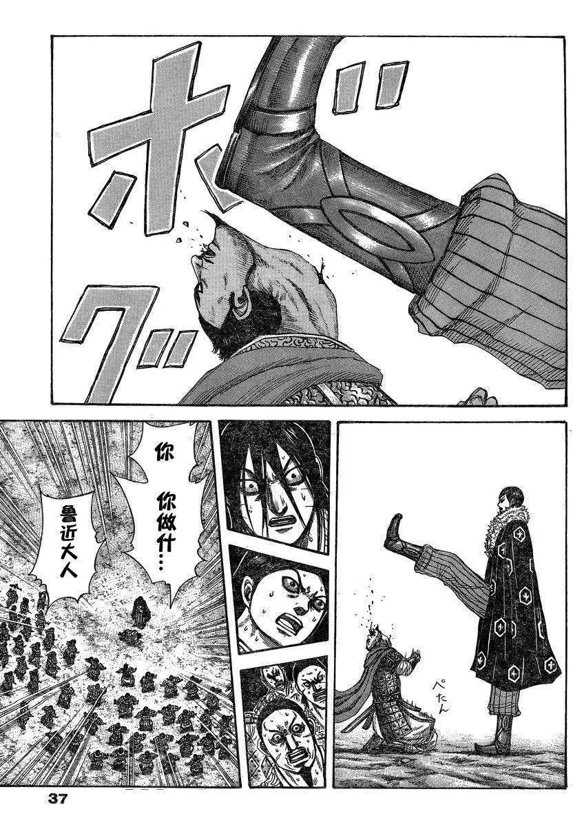第284-294回