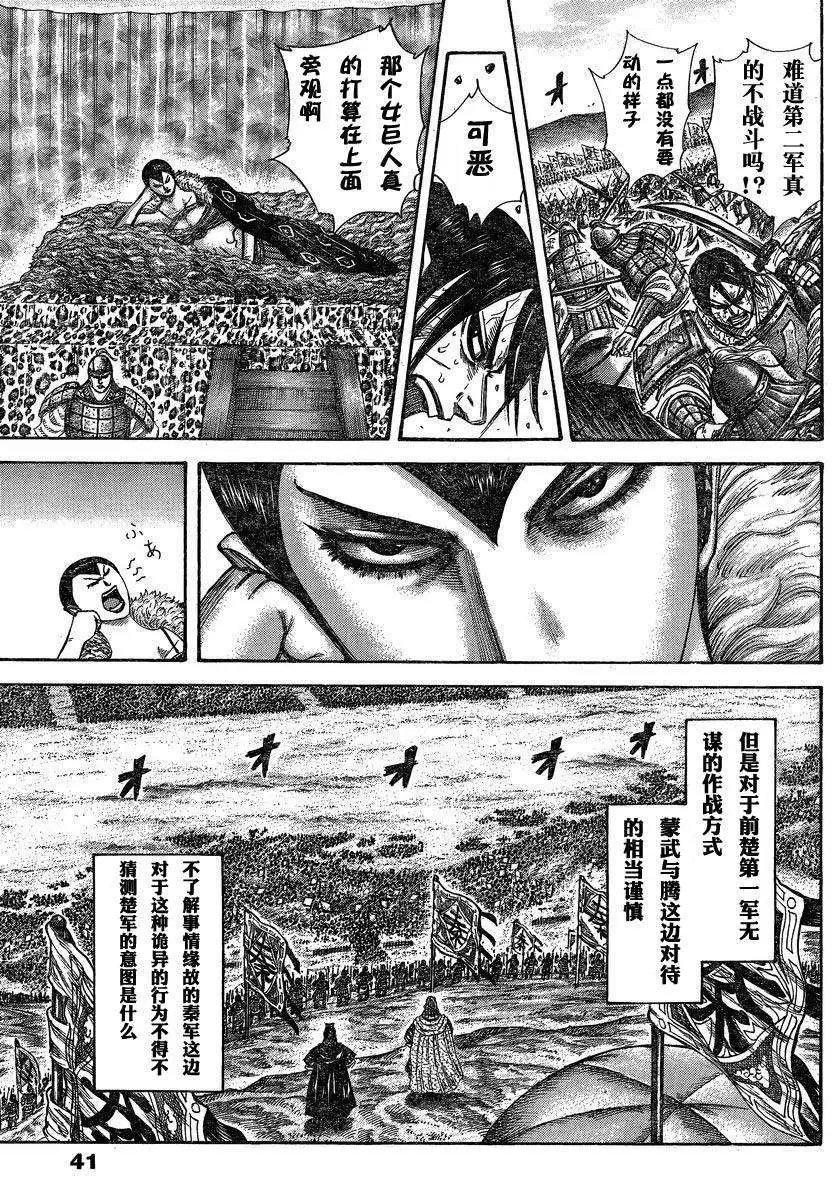 第284-294回