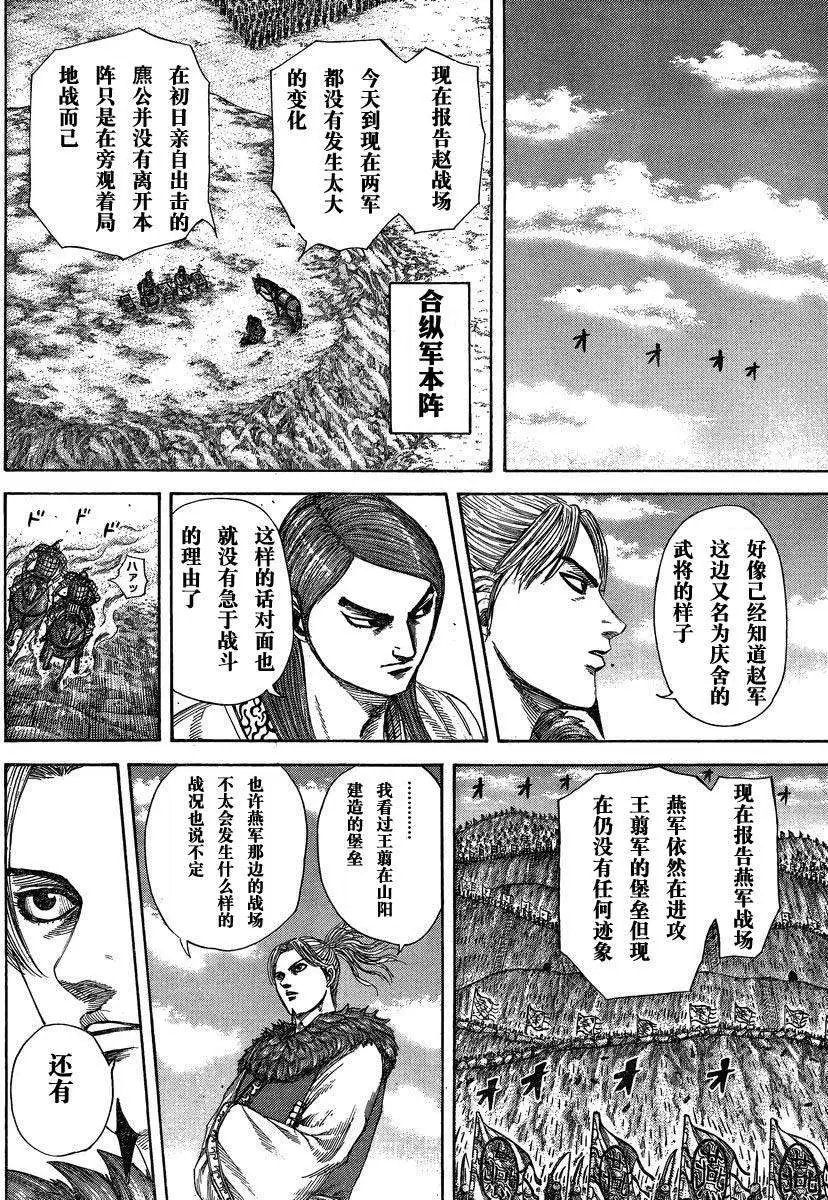 第284-294回