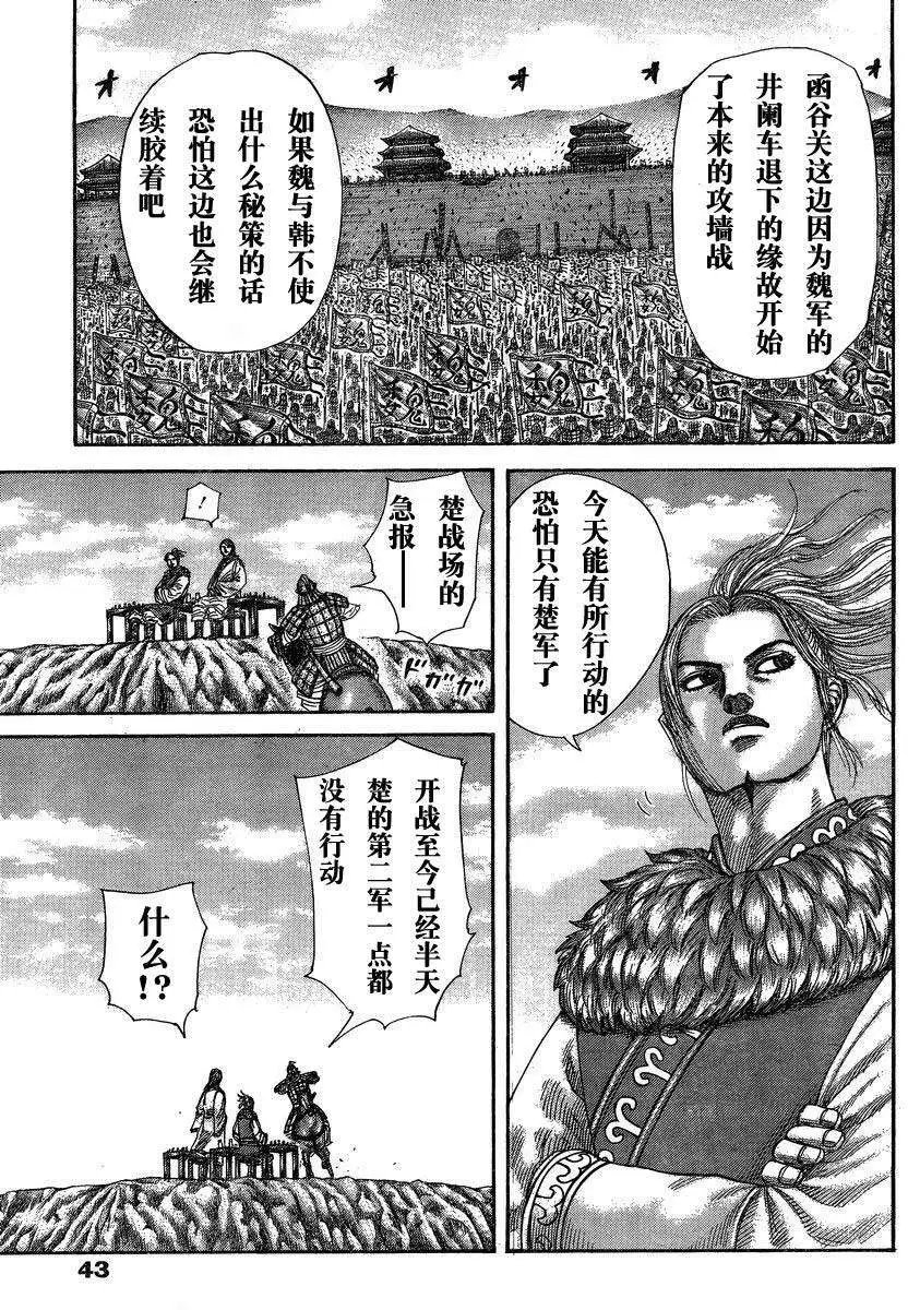 第284-294回