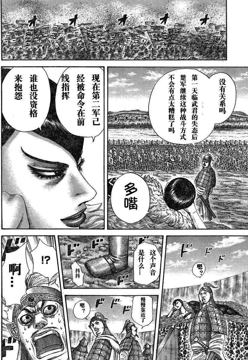 第284-294回