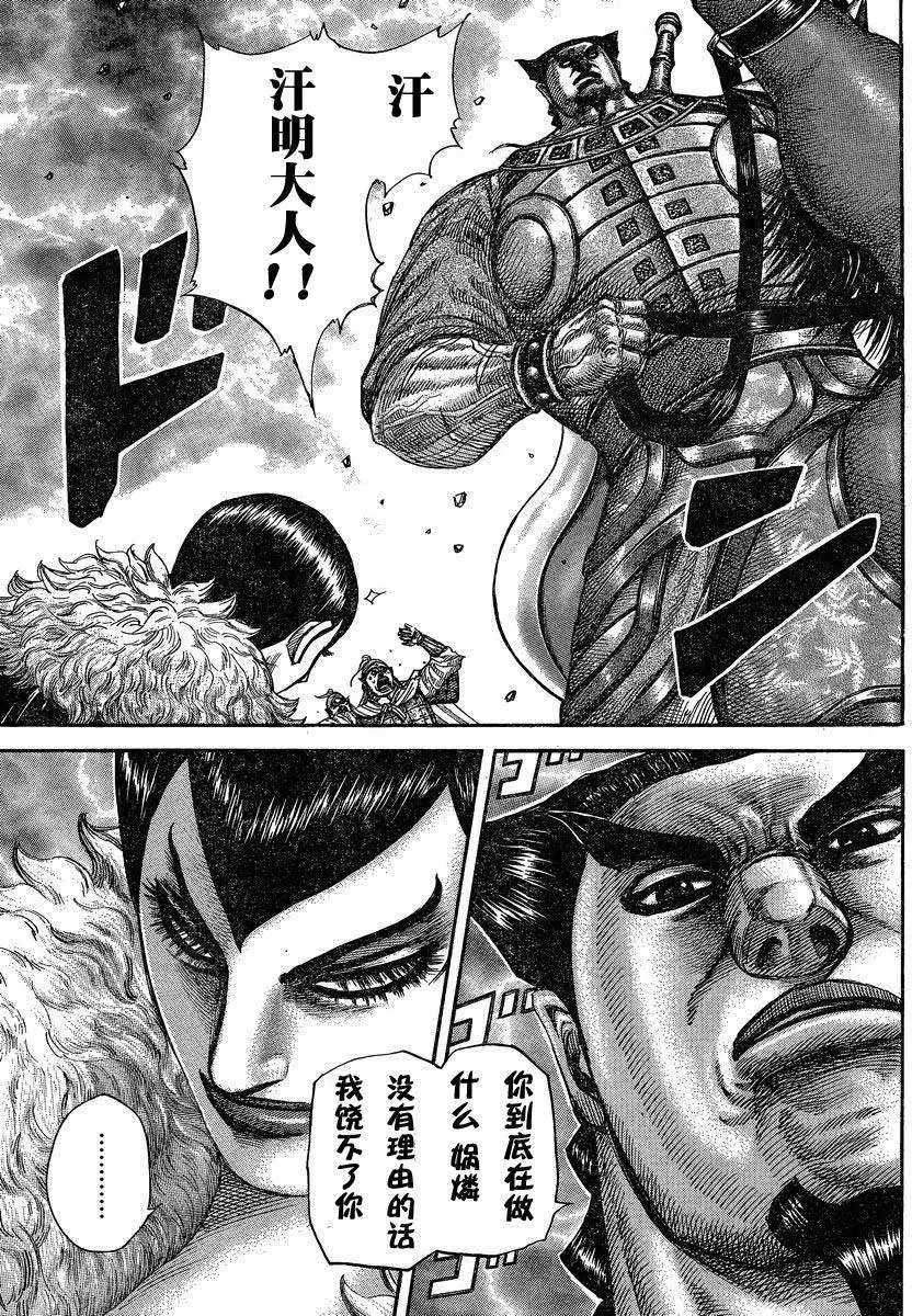 第284-294回