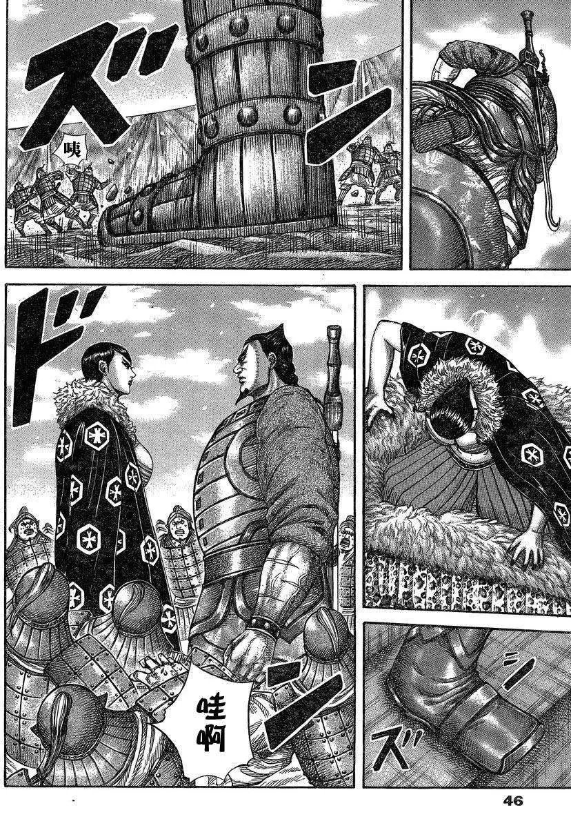 第284-294回