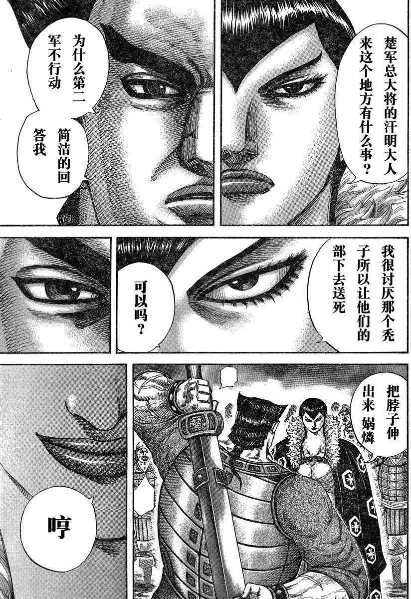 第284-294回
