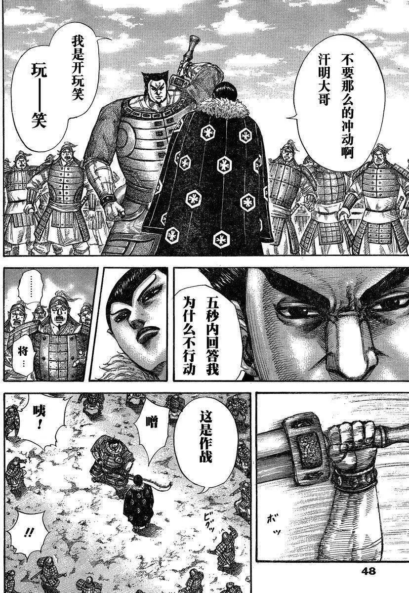 第284-294回